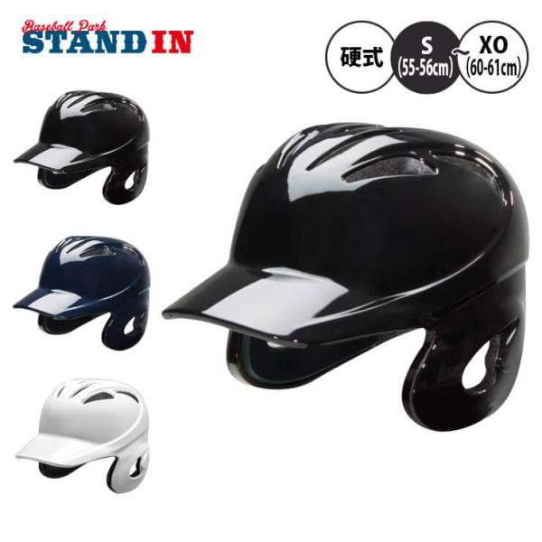 MIZUNO ミズノ 野球 硬式用 打者用ヘルメット 1DJHH107 バッター