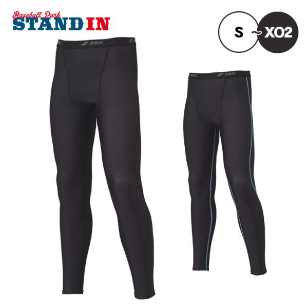 エスエスケイ（スポーツ用品） エスエスケイ SSK 野球 インナー