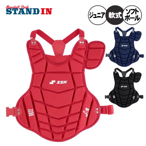 エスエスケイ SSK 野球 少年軟式 ソフトボール キャッチャー用 プロテクター 少年野球 CNSPJ130C J号 11インチ キャッチャー防具 ssk26ss2