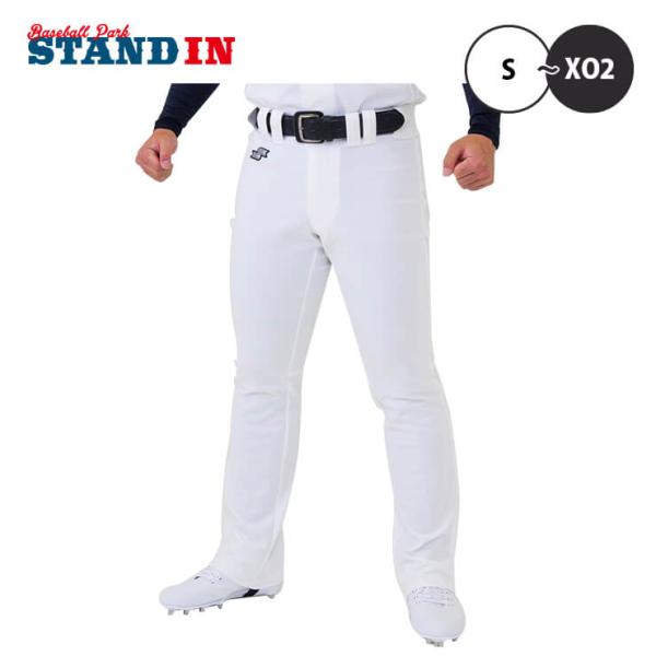 エスエスケイ（SSK） 野球 ユニフォームパンツ ストレートロングタイプ