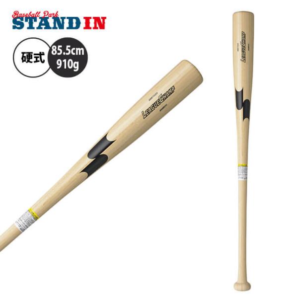 baseballparkstandin_hps-ssk-