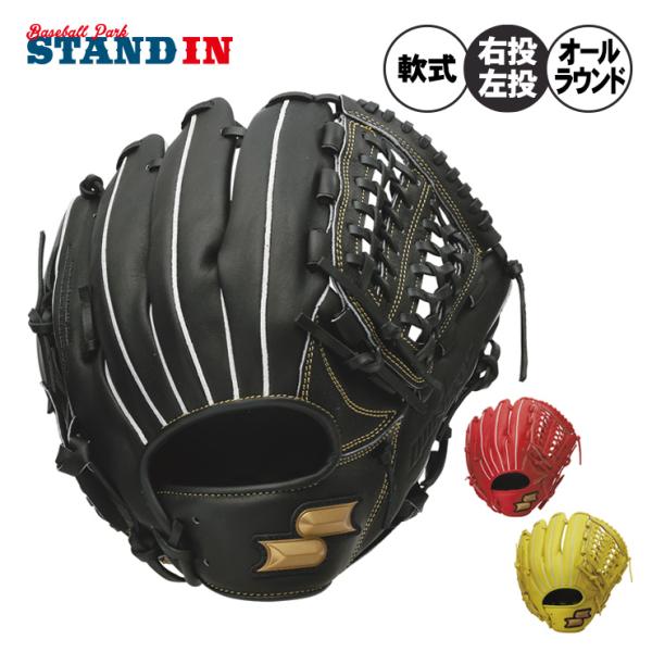 SSK エスエスケイ　一般軟式野球用グローブ　右投げ　ヴィンテージ エスエスケイ（SSK） 軟式 グローブ グラブ オールラウンド用 右投げ用