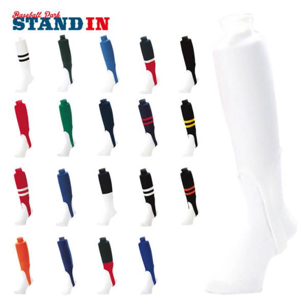 【素材】ナイロン100%(ホワイトのみポリエステル100%)【サイズ】前クリ13cm×後クリ15cm【カラー】（10）ホワイト（10N）ホワイト×ネイビー(2本ライン)（20）レッド（20W）レッド×ホワイト(2本ライン)（35）オレンジ（...