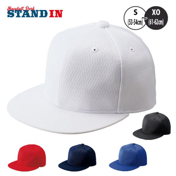 ゼット（ZETT） 野球 ベースボールキャップ 野球帽 帽子 BH181T