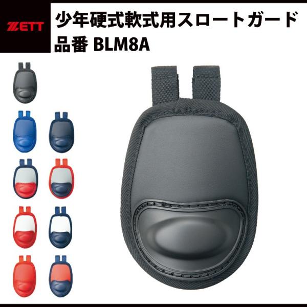 【機能 】セミロングタイプ【サイズ 】長さ約 145MM【重量  】約 38G【カラー】1900（ブラック）、2900（ネイビー）、2500（ロイヤルブルー）、2300（ブルー）、2911（ネイビー/ホワイト）、2964（ネイビー/レッド）...