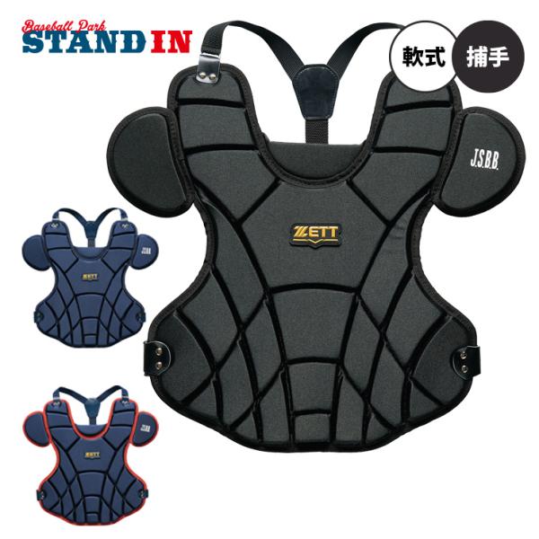 【素材】ポリエステル【サイズ】A440×B480mm【カラー】1900(ブラック)2900(ネイビー)2964(ネイビー/レッド)【重量】約380g【特徴】両肩パッド仕様で安全性も考慮しながら、ポリエステル材を使用した軽量タイプのベーシック...