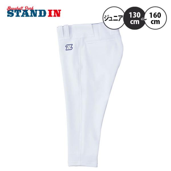ゼット（ZETT） 野球 ジュニア用 ユニフォームパンツ ショートフィット
