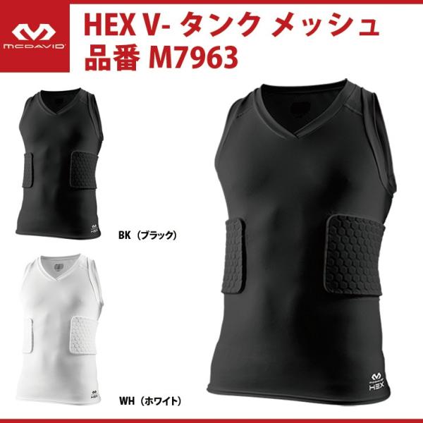 mcdavid 野球用ハニカムパッド付きアンダーシャツ Lサイズ baseballparkstandin_hpz-m7963