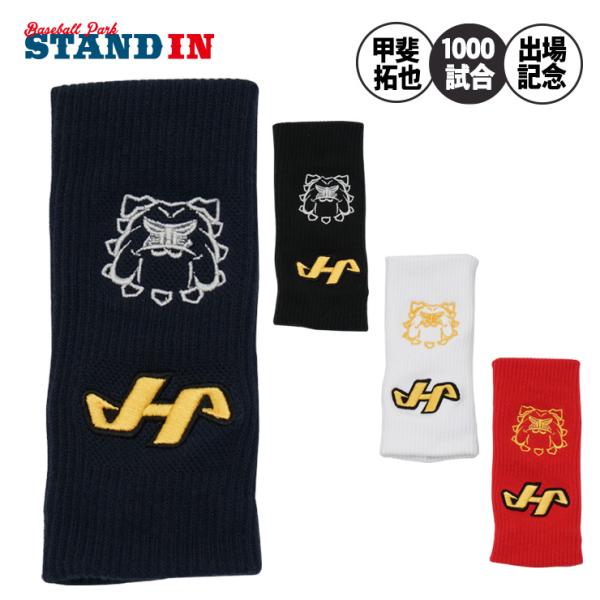 baseballparkstandin_htk-rbkai