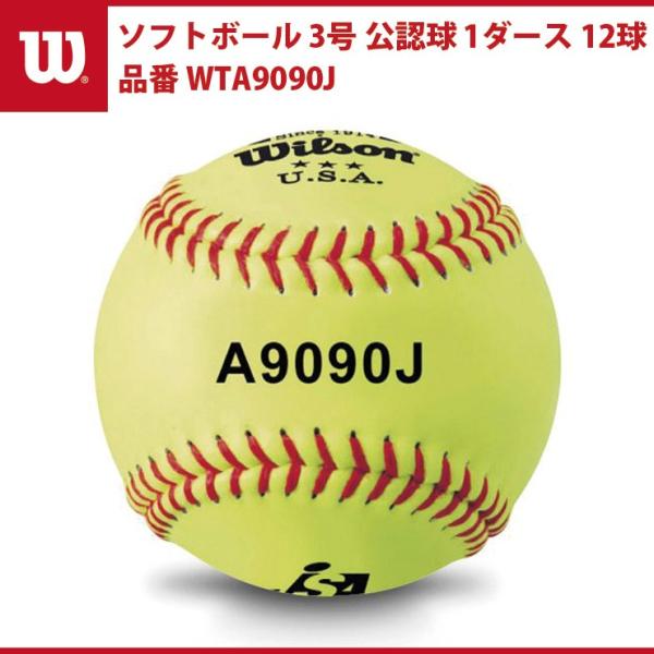 すべての動物の画像 ユニークおしゃれ 野球 ボール イラスト 白黒