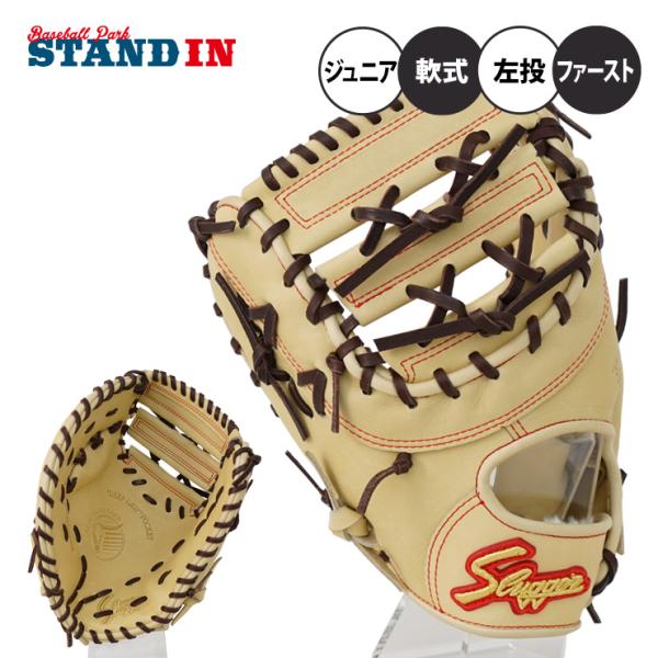 baseballparkstandin_kbt-lt23m3-rh baseballparkstandin_kbt-lt23m3-rh