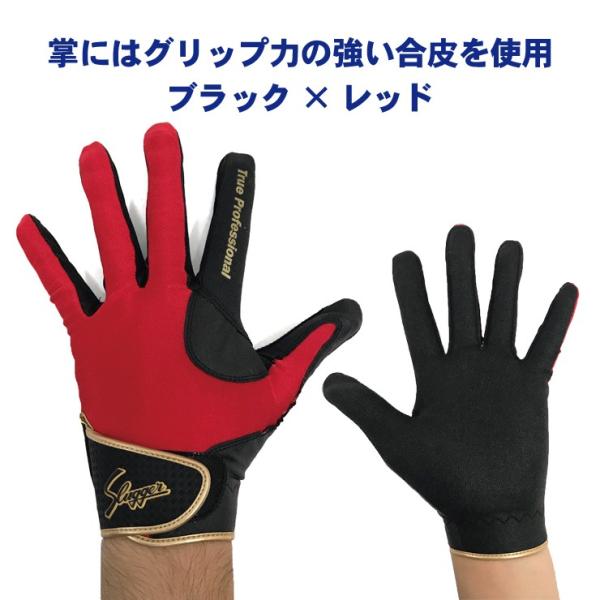 久保田スラッガー 守備用手袋 左手用 右投げ用 右手用 左投げ用 S 1 Kubota Slugger ホワイト 高校野球対応カラー ブラック レッド ネイビー 守備手 Buyee Buyee Japanese Proxy Service Buy From Japan Bot Online