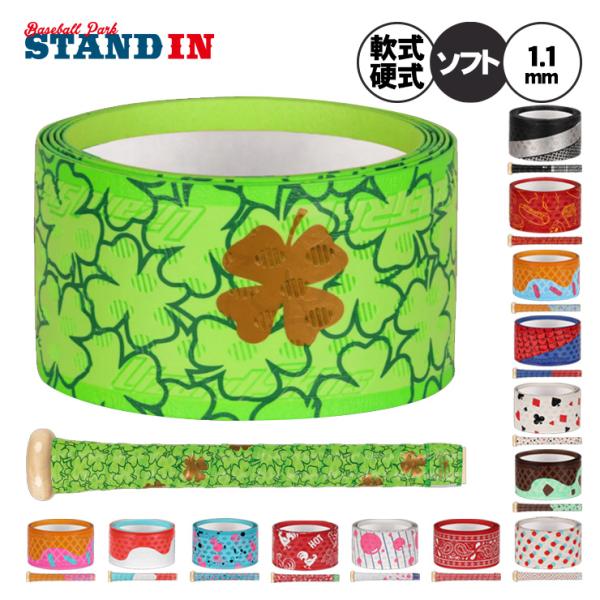 MLB公式グリップテープ「リザードスキンズ」のDSP ULTRAグリップテープ。「爆発」を意味するOUTBURSTコレクション。それぞれのカラーにユニークなアートスタイルを採用しています。巻き終え部分をキレイに覆う、ポリマー素材のフィニッシ...