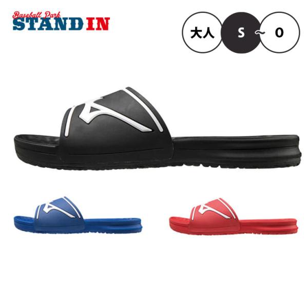 野球 サンダル みんな探してる人気モノ 野球 サンダル