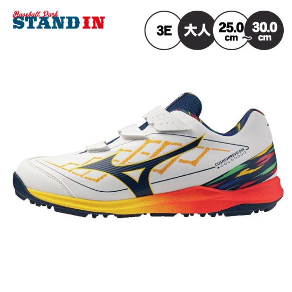 MIZUNO（ミズノ） 2026モデル 野球 限定 トレーニングシューズ