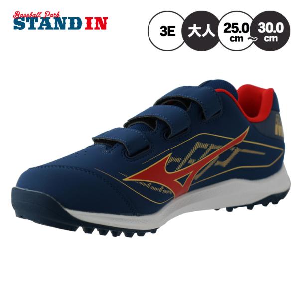 MIZUNO（ミズノ） 2026モデル 野球 限定 トレーニングシューズ