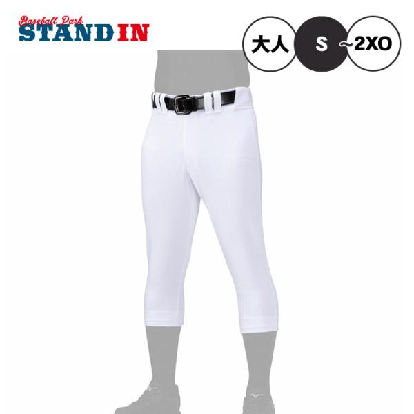 ミズノプロ 野球 ユニフォームパンツ レギュラーフィット 強伸 ストレッチ 練習パンツ 大人 一般 高校野球 12JDCU1001 mizuno pro
