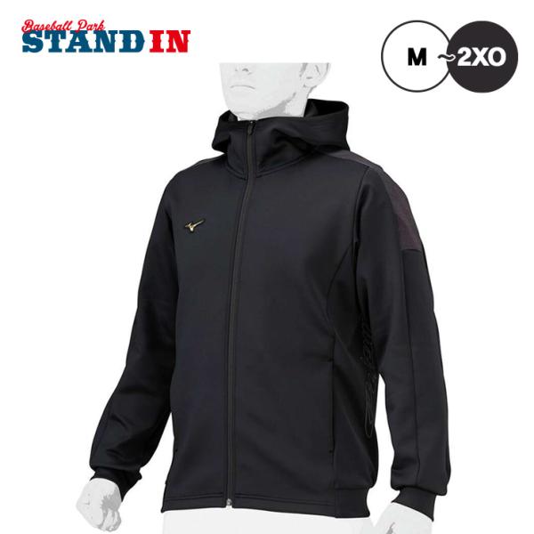 Mizuno Pro ミズノプロ 限定 野球 ウェア ストレッチスウェット