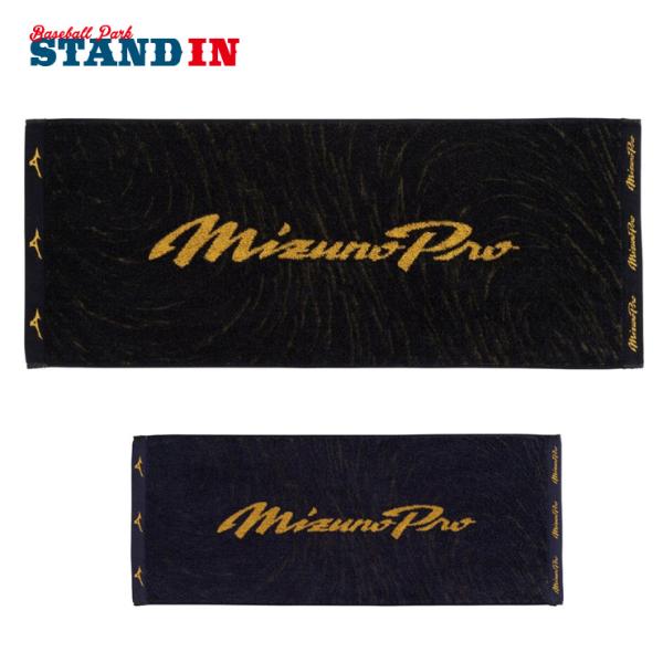 ミズノプロの今治製フェイスタオル、2026年春夏モデル！大きなMizunoProがアクセント、パイル生地のフェイスタオル。愛媛県今治市にて、糸の厳選、織の技術、染料の調合など、タオルができるまでの全ての工程を行っています。箱入りなので、プレ...