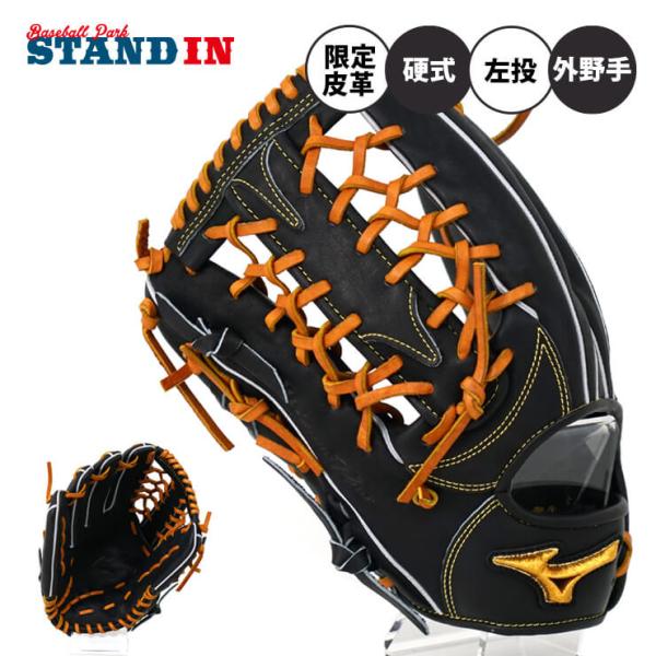 baseballparkstandin_miz- baseballparkstandin_miz-