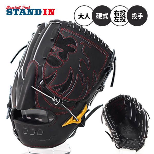 大きな取引 1ajgr 前田型5mm小 サイズ12 Edition Craft ピッチャー 軟式投手用 ミズノプロ 軟式グローブ Kmクラウン 前田健太 Anfwkevr