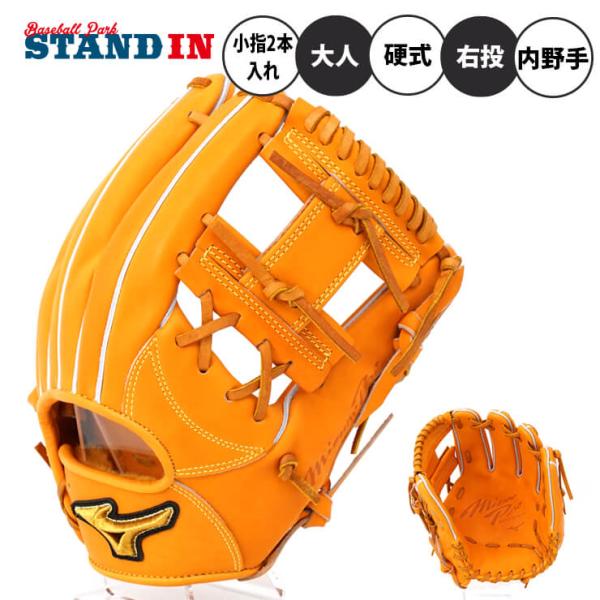 baseballparkstandin_miz- baseballparkstandin_miz-