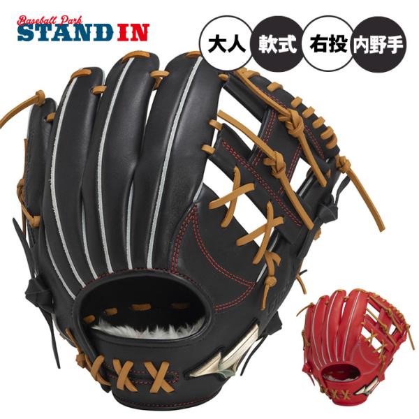 MIZUNO ミズノ 軟式 グローブ グラブ 内野手用 右投げ用 MIZUNO ミズノ 軟式 グローブ グラブ 内野手用 右投げ用