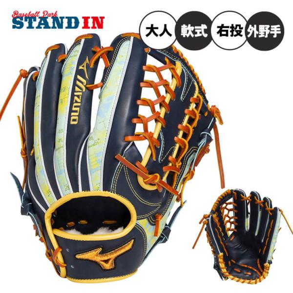ミズノ 阪神タイガース 久保田サイン入り Mizuno 外野用 軟式グローブ ミズノ 阪神ガイガース 久保田サイン入り Mizuno 外野用 軟式