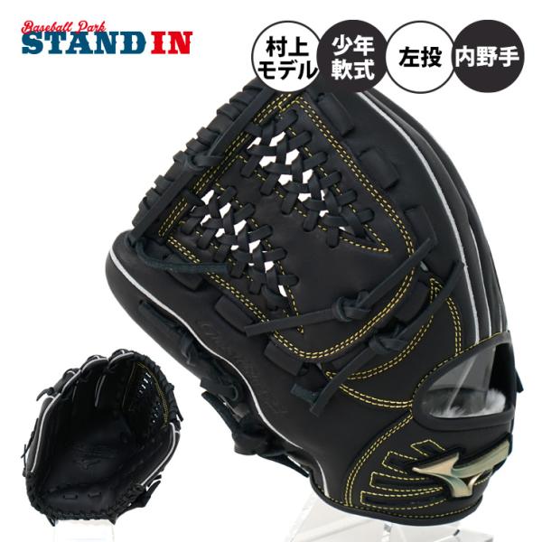 baseballparkstandin_miz- baseballparkstandin_miz-