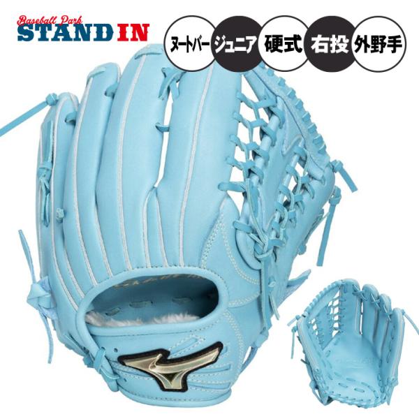 MIZUNO（ミズノ） 2026モデル 少年軟式 内野手用 グローブ グラブ