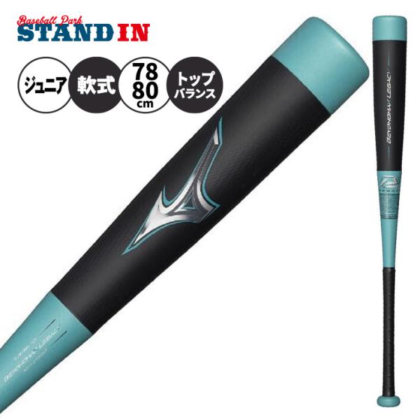 baseballparkstandin_miz-1cjbya01