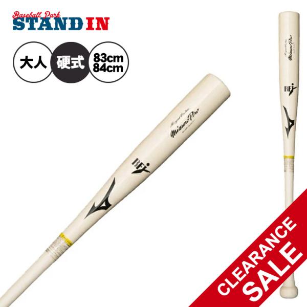 Mizuno Pro ミズノプロ 硬式 木製バット 宮本慎也 M01型 Mizuno Pro ミズノプロ 硬式 木製バット 宮本慎也 M01型