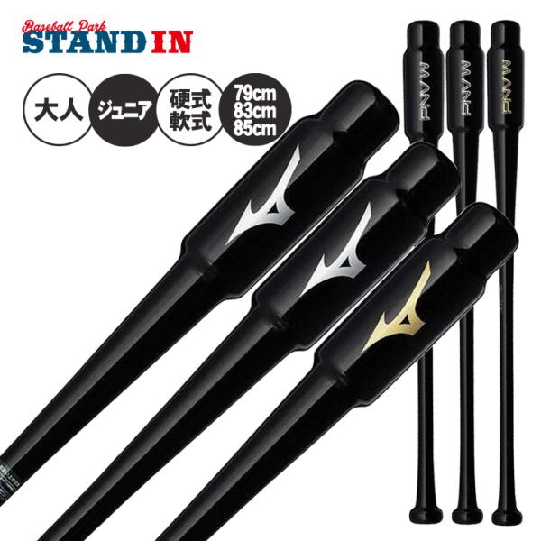 baseballparkstandin_miz-1cjwt245