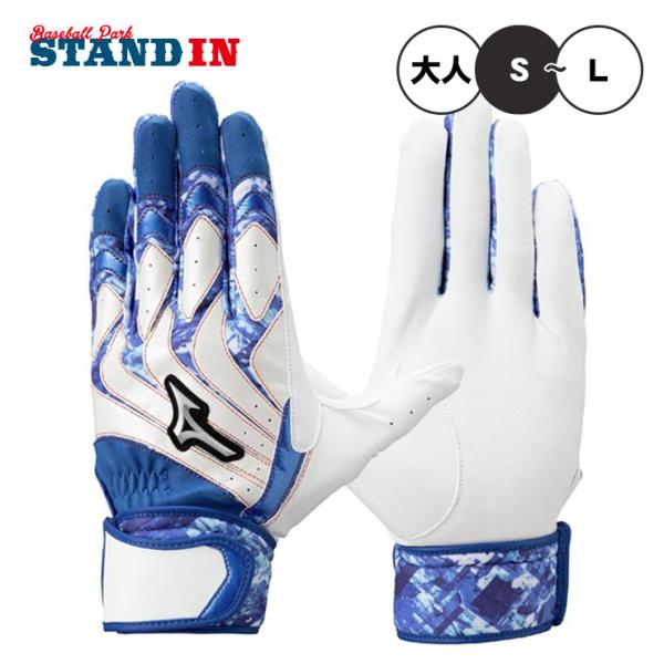 ののんこ出品 baseballparkstandin_miz-1ejea56201