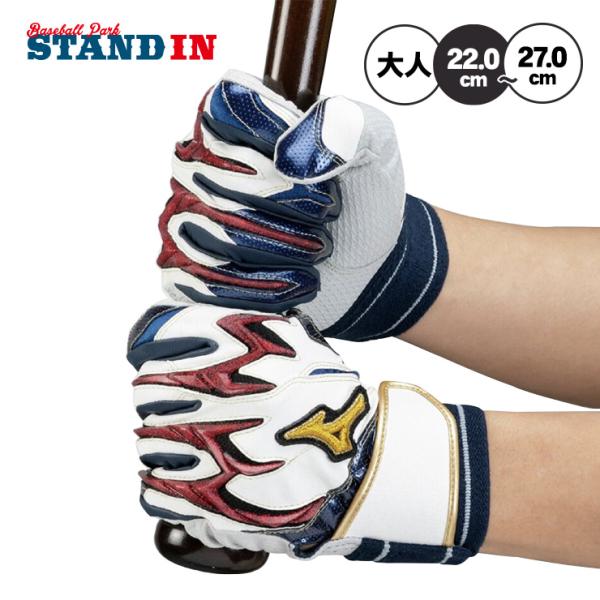 ミズノプロのバッティング手袋「パワーアークDI」、2026年春夏限定カラーモデル！野球日本代表の活躍を祈願する「勝色コレクション」シリーズです。中指・薬指・小指にシリコンを配置し、テンションをかけることで握り返す力を生み出す構造はそのままに...