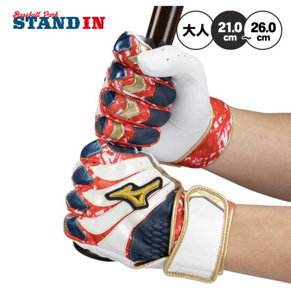 ミズノプロのバッティング手袋「モーションアークUF」、2026年春夏限定カラーモデル！野球日本代表の活躍を祈願する「勝色コレクション」シリーズです。手と手袋の一体感のため、「素手感覚」を追い求めるモーションアーク。素手感覚を生み出すモーショ...