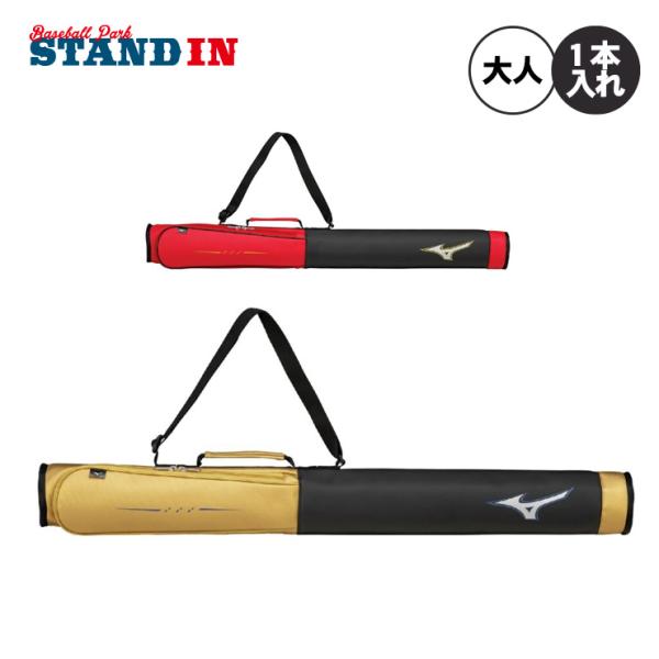 新品未使用　ミズノ　2way ウェア　ポンチョ　ジャケット　パスケース付き 新品未使用 ミズノ 2way ウェア ポンチョ ジャケット パスケース付き