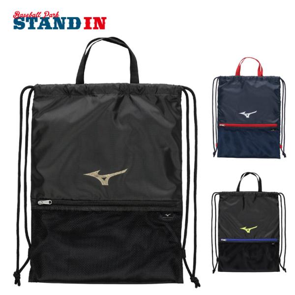 ミズノのマルチケース、2026年春夏モデル！野球日本代表の活躍を祈願する「勝色コレクション」シリーズです。バックパックとして使えるマルチケース。小物などが入れられる、表面メッシュポケット。汚れたモノとキレイなモノを仕分けできる仕切り付き。ジ...