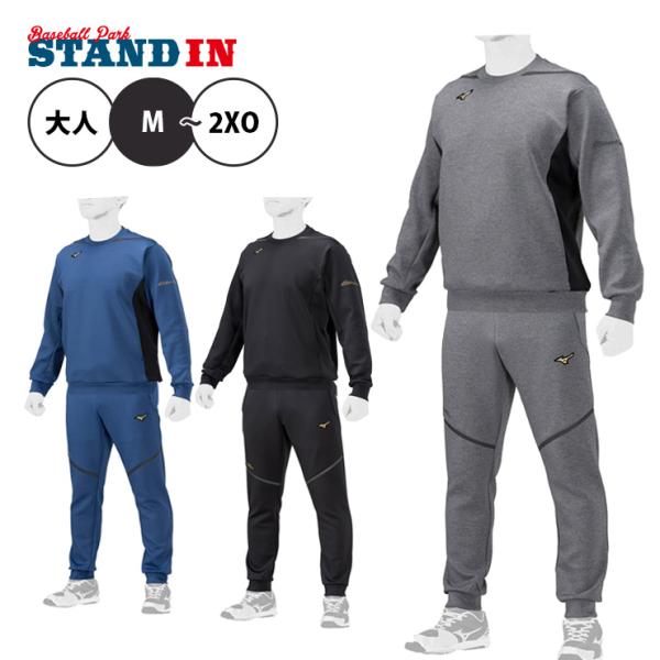 baseballparkstandin_miz-set- baseballparkstandin_miz-set-