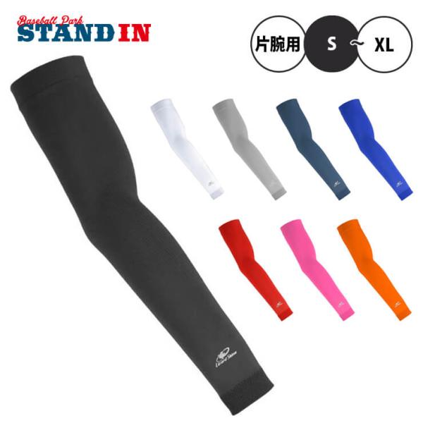 baseballparkstandin_mrc-armk