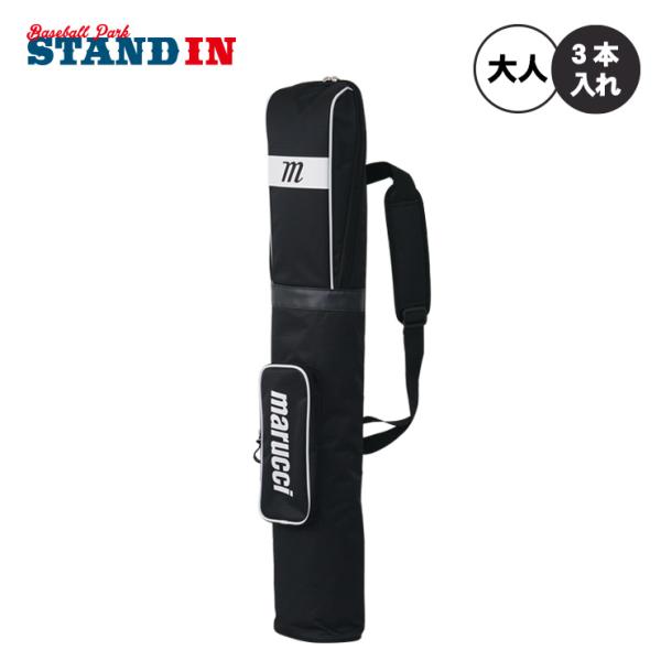 【カラー】ブラック【サイズ】W96×D15×H8cm【特徴】MLBトップクラスのバットシェアを誇る「マルーチ」の3本入れバットケース！バッティンググローブなどを入れられるポケットあり。フェンスなどに引っ掛けられるフックつき。