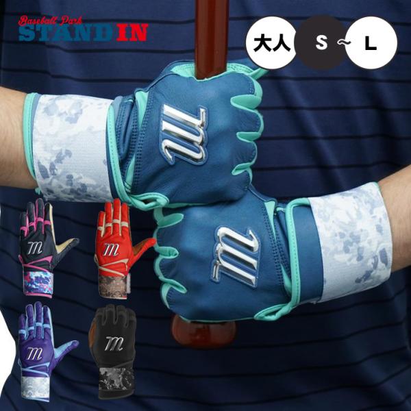 MLBトップクラスのバットシェアを誇る「マルチ」の一般向けバッティンググローブ！マルチヴィクタス直営店のみで販売されている、日本正式展開のない激レア商品です。AAAグレードのカブレッタシープスキンを掌・手の甲に使用。とても柔らかいつけ心地で...