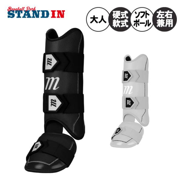 MLBトップクラスのバットシェアを誇る、マルーチのレッグガード、2025年秋冬モデル！高機能衝撃吸収素材「D3O」を使用した、ハイグレードレッグガード。通常時はしなやか、衝撃を受けた瞬間に硬くなり、脚への衝撃を大きく軽減します。圧縮成型PE...