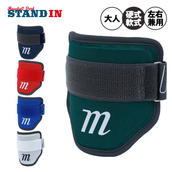 marucci フットガード エルボーガード セット marucci フットガード エルボーガード セット Marucci エルボー