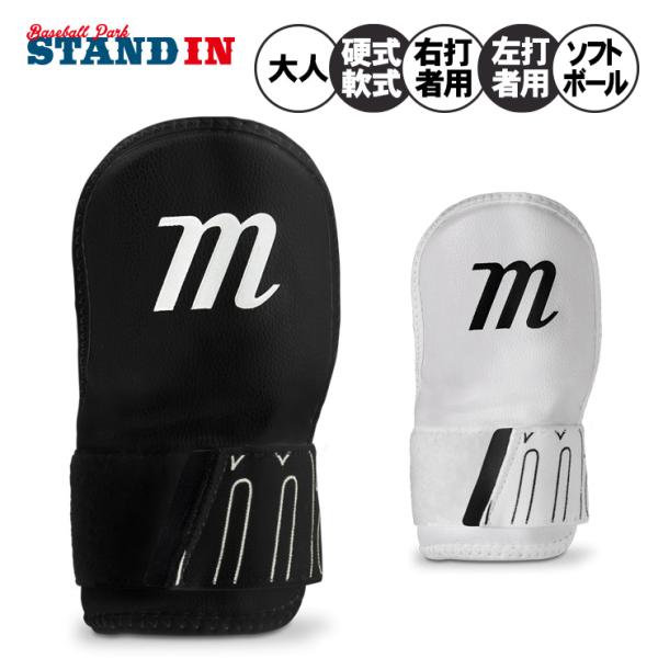 MLBトップクラスのバットシェアを誇る、マルーチの手甲ガード、2025年秋冬モデル！手甲と手首に別々の保護用PEシェルを使用し、二重のプロテクションと可動性を両立。保護シェルは人間工学に基づいた構造。半成型も可能で、フィット感に優れます。外...