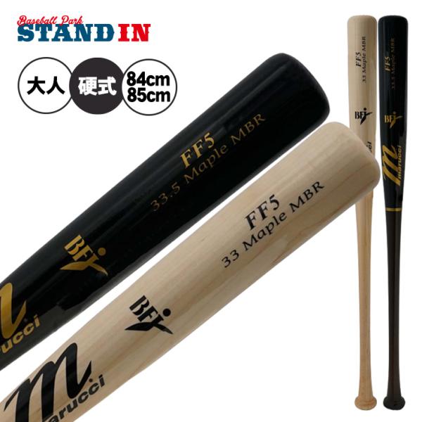marucci木製バットフレディーフリーマンモデル（ff5） A34100075_1200x.jpg?v=1750908654