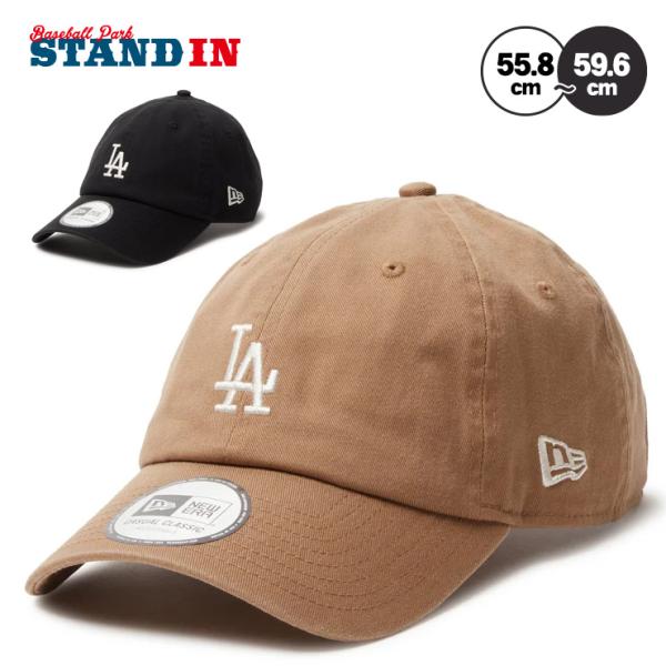 baseballparkstandin_ner-