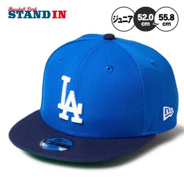 NEW ERA（ニューエラ） ロサンゼルス・ドジャース ジュニア用 キャップ