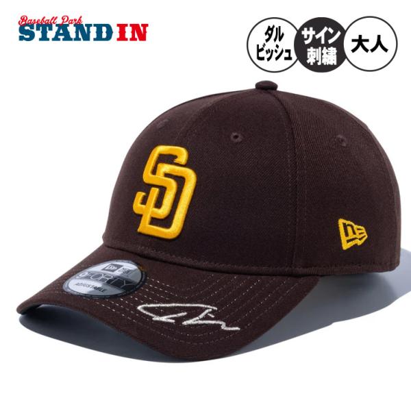 baseballparkstandin_ner-14517911