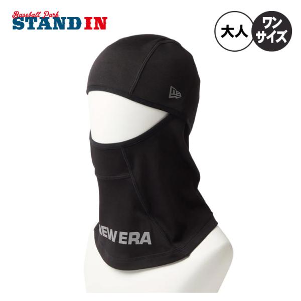 ニューエラ NEW ERA フリース バラクラバ 目出し帽 フェイスカバー フェイスマスク 防寒 冬用 14668919 大人 帽子